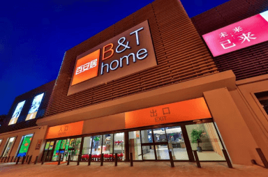 B&T Home