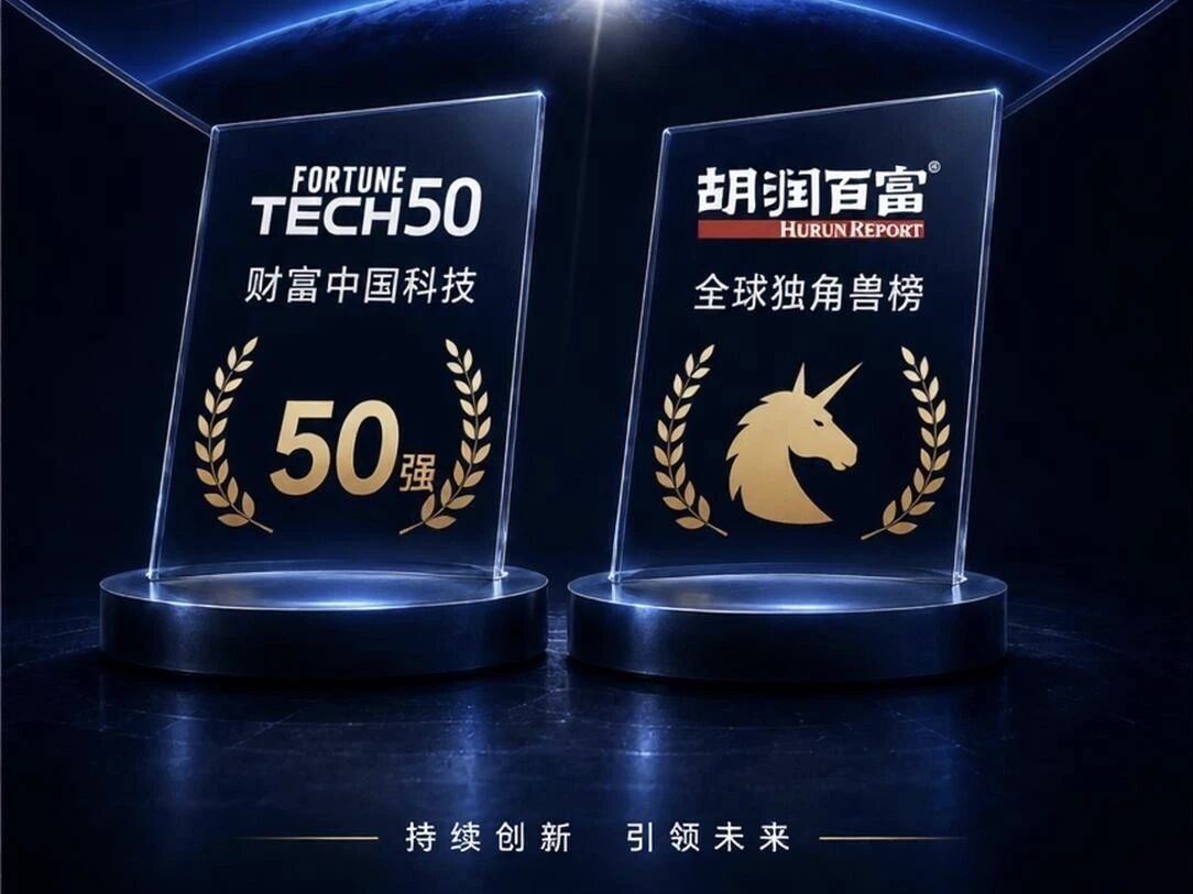 Instadesk's Parent Company Zhongguancun Kejin Secures Dual Recognition:Fortune China 50 and Hurun Global Unicorn